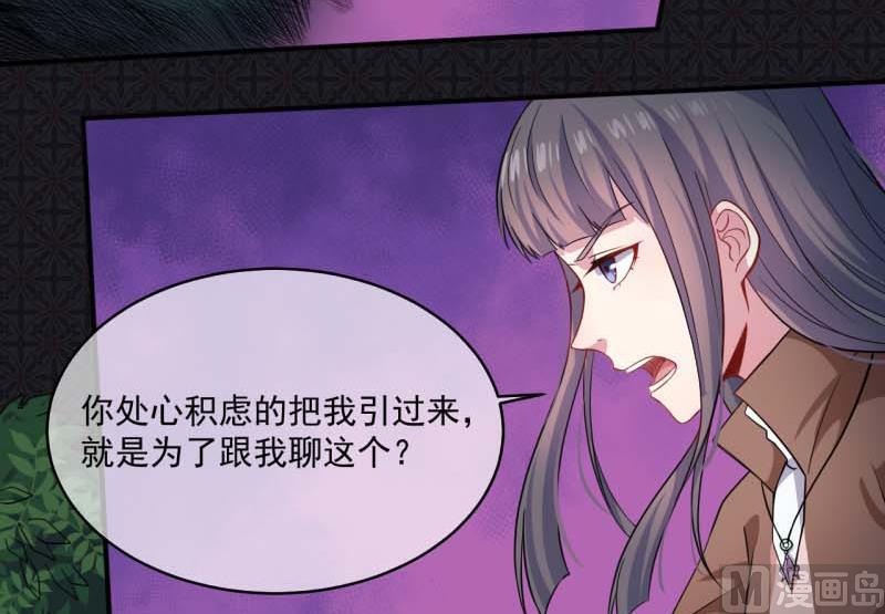 傲娇男神爱上我韩漫全集-089南阴尸皇无删减无遮挡章节图片 
