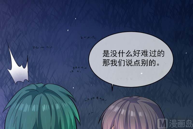 傲娇男神爱上我韩漫全集-089南阴尸皇无删减无遮挡章节图片 