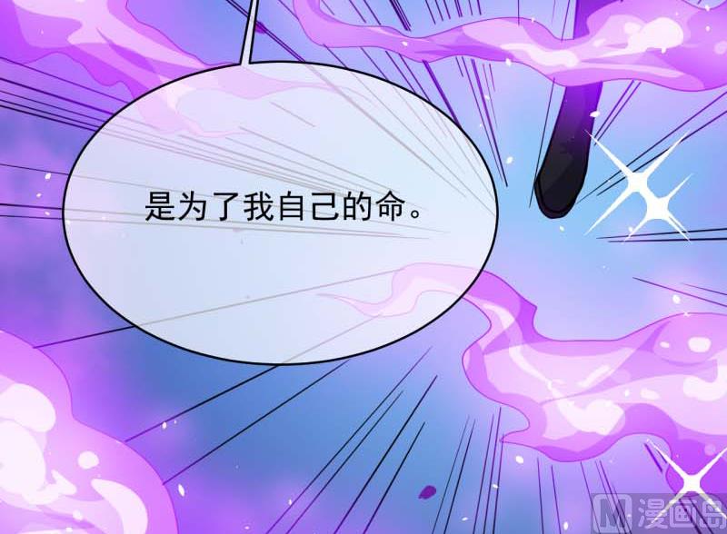 傲娇男神爱上我韩漫全集-089南阴尸皇无删减无遮挡章节图片 
