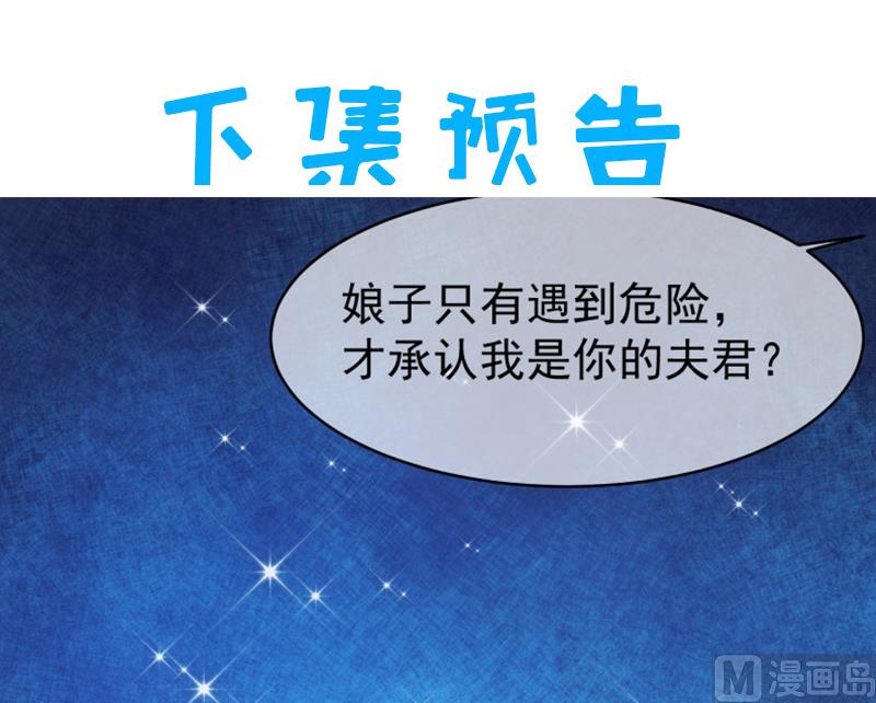 傲娇男神爱上我韩漫全集-089南阴尸皇无删减无遮挡章节图片 