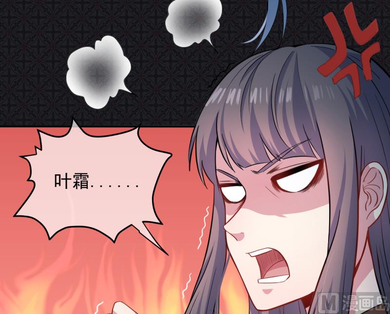 傲娇男神爱上我韩漫全集-089南阴尸皇无删减无遮挡章节图片 