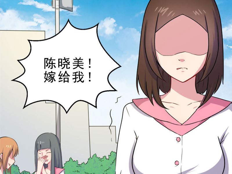 傲娇男神爱上我韩漫全集-009陈晓美的往事无删减无遮挡章节图片 