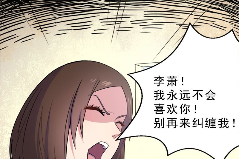 傲娇男神爱上我韩漫全集-009陈晓美的往事无删减无遮挡章节图片 