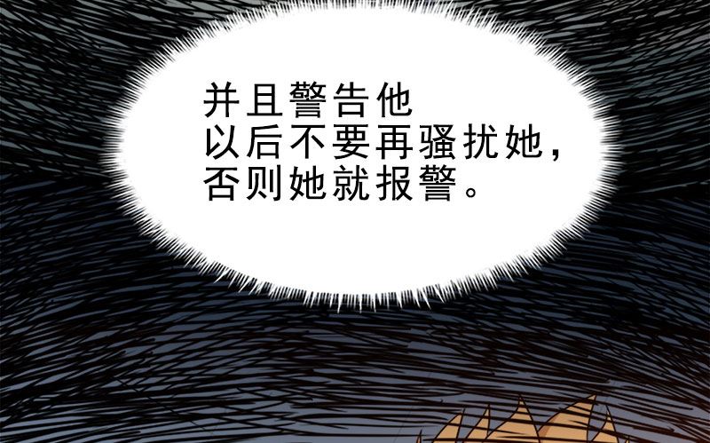 傲娇男神爱上我韩漫全集-009陈晓美的往事无删减无遮挡章节图片 
