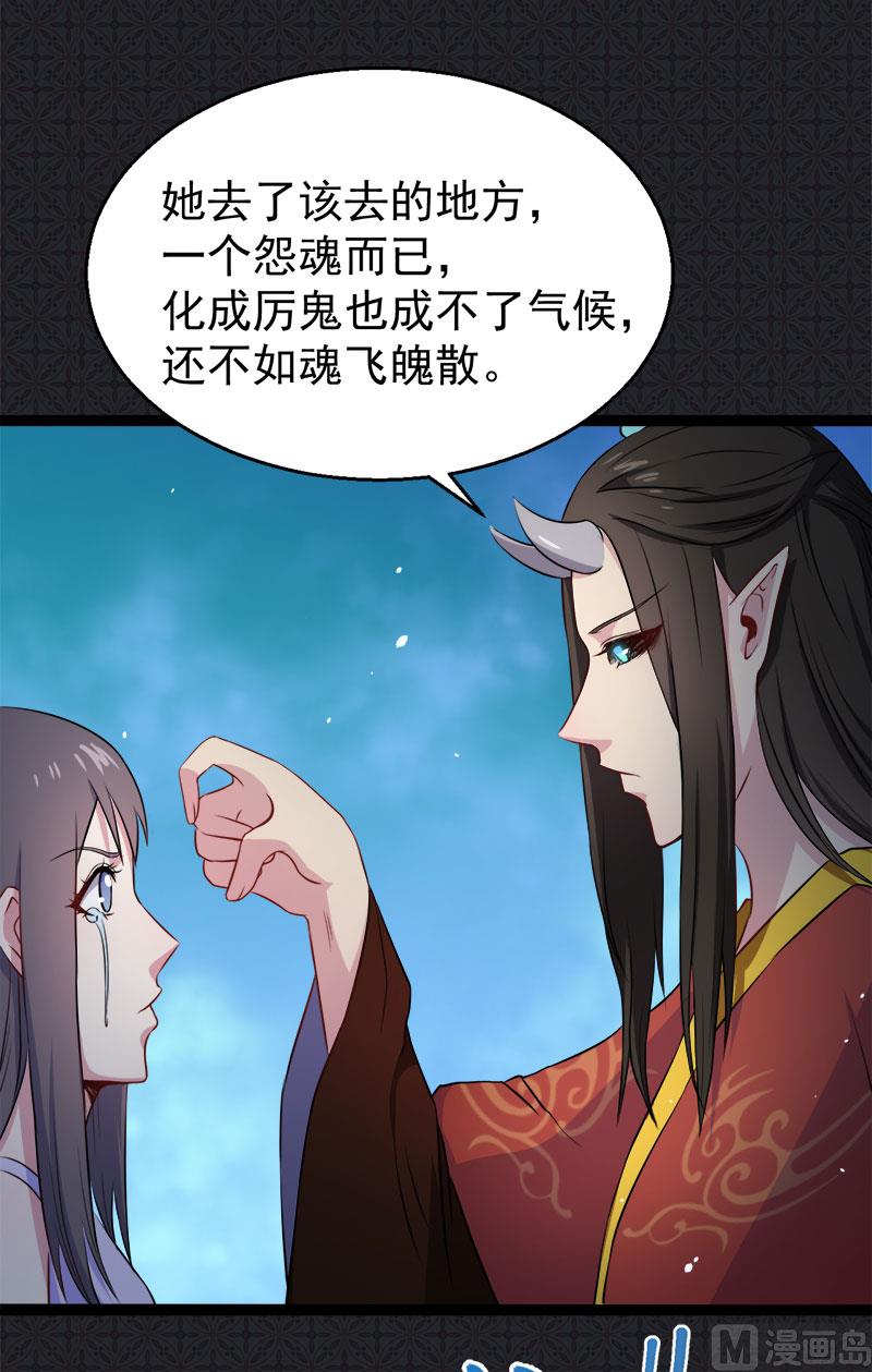 傲娇男神爱上我韩漫全集-009陈晓美的往事无删减无遮挡章节图片 