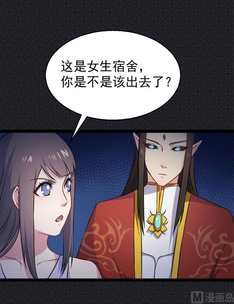 傲娇男神爱上我韩漫全集-009陈晓美的往事无删减无遮挡章节图片 