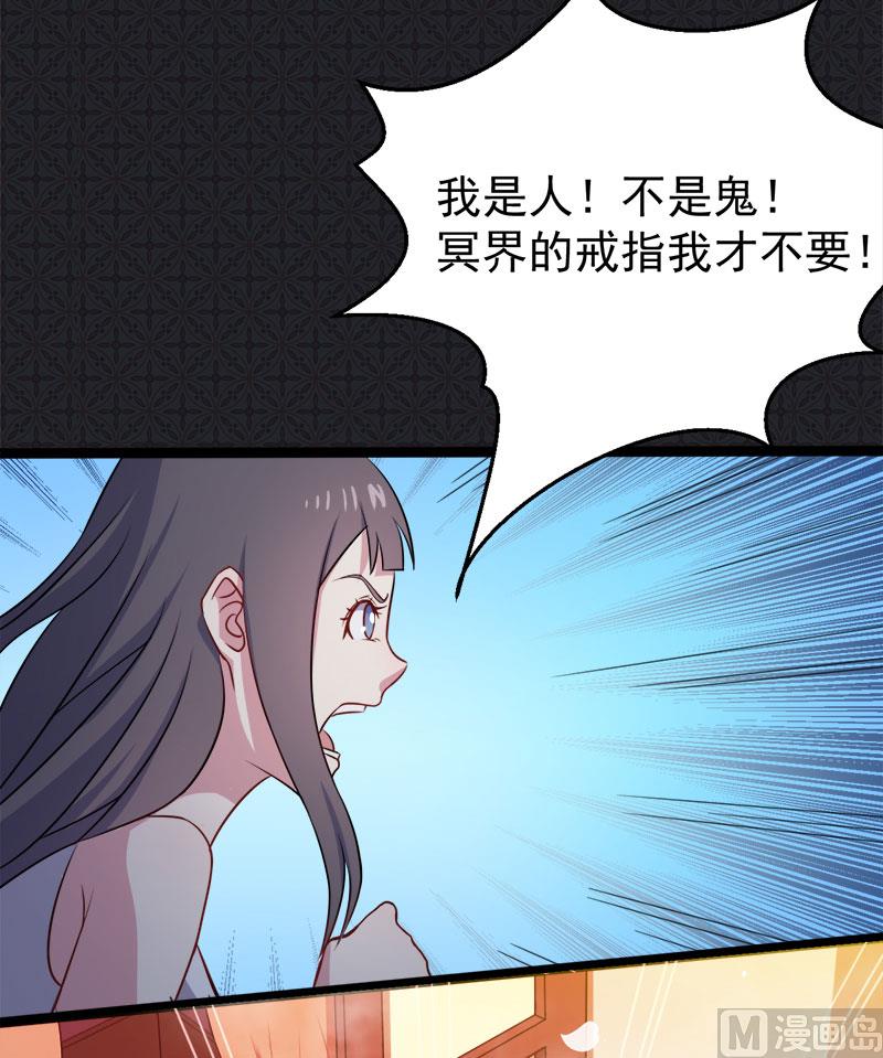 傲娇男神爱上我韩漫全集-009陈晓美的往事无删减无遮挡章节图片 