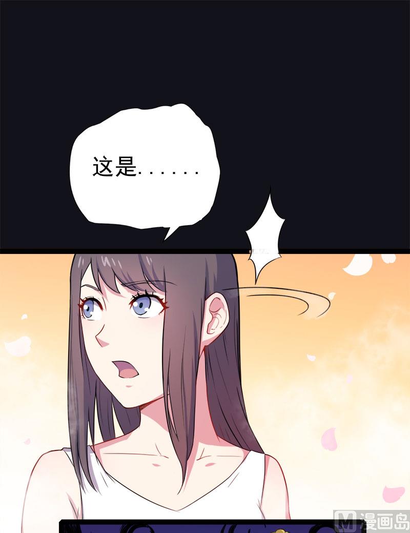 傲娇男神爱上我韩漫全集-009陈晓美的往事无删减无遮挡章节图片 
