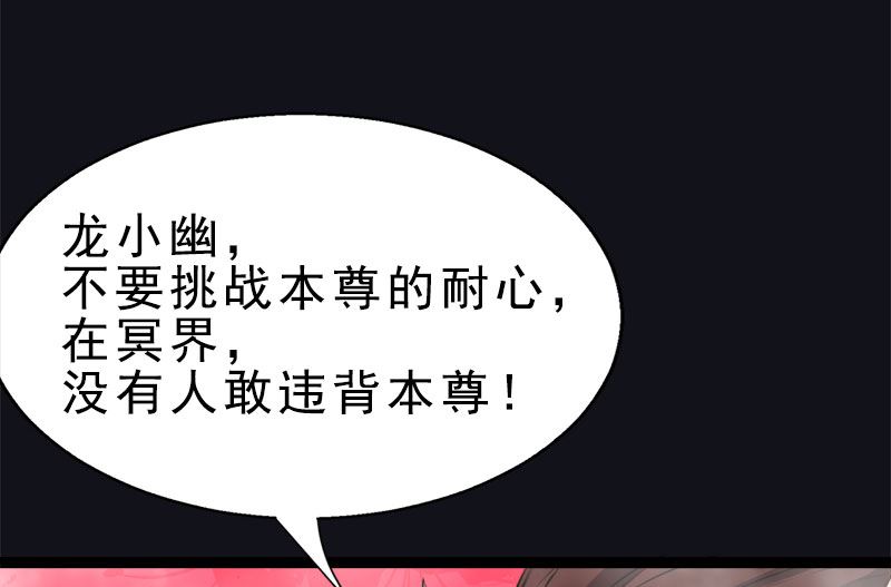 傲娇男神爱上我韩漫全集-009陈晓美的往事无删减无遮挡章节图片 