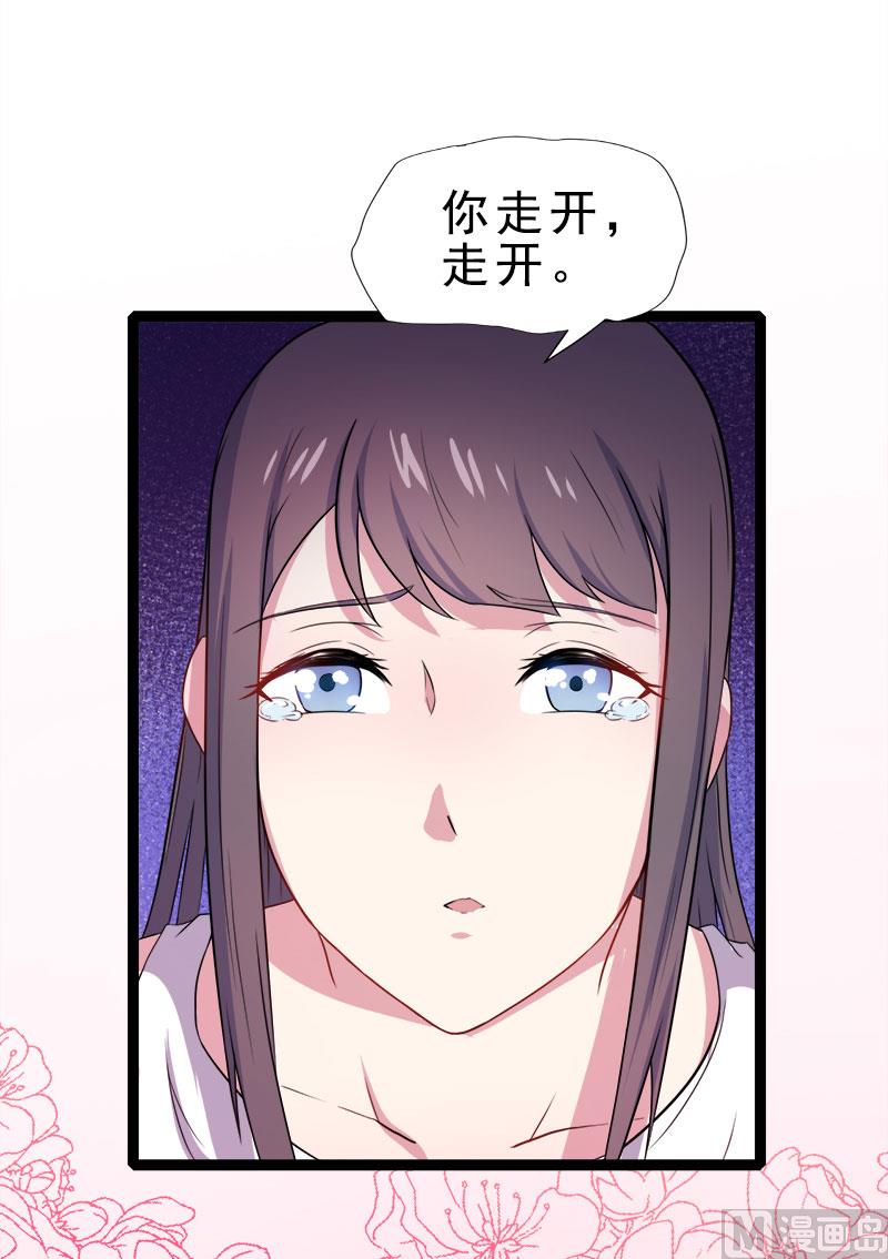 傲娇男神爱上我韩漫全集-009陈晓美的往事无删减无遮挡章节图片 
