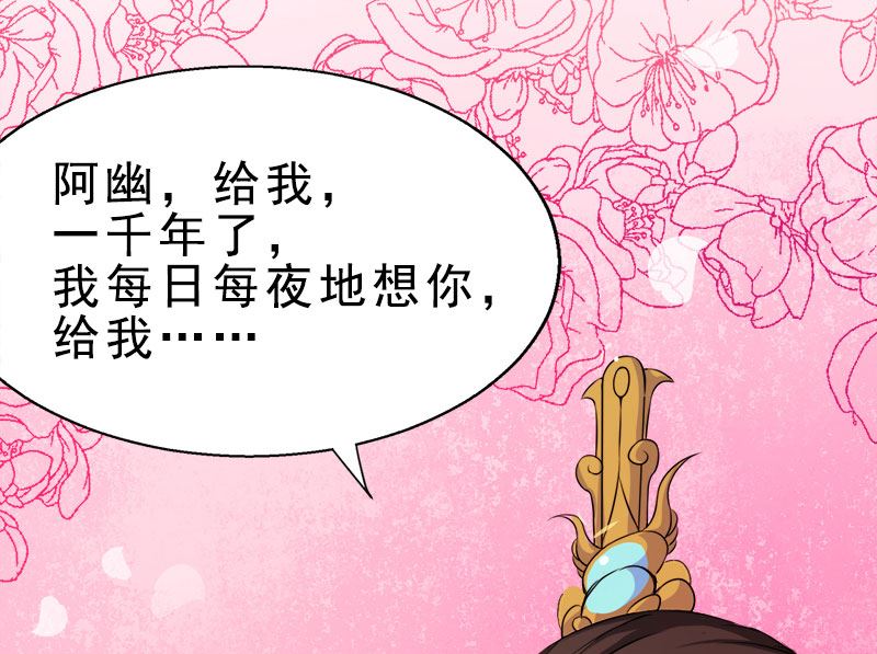 傲娇男神爱上我韩漫全集-009陈晓美的往事无删减无遮挡章节图片 
