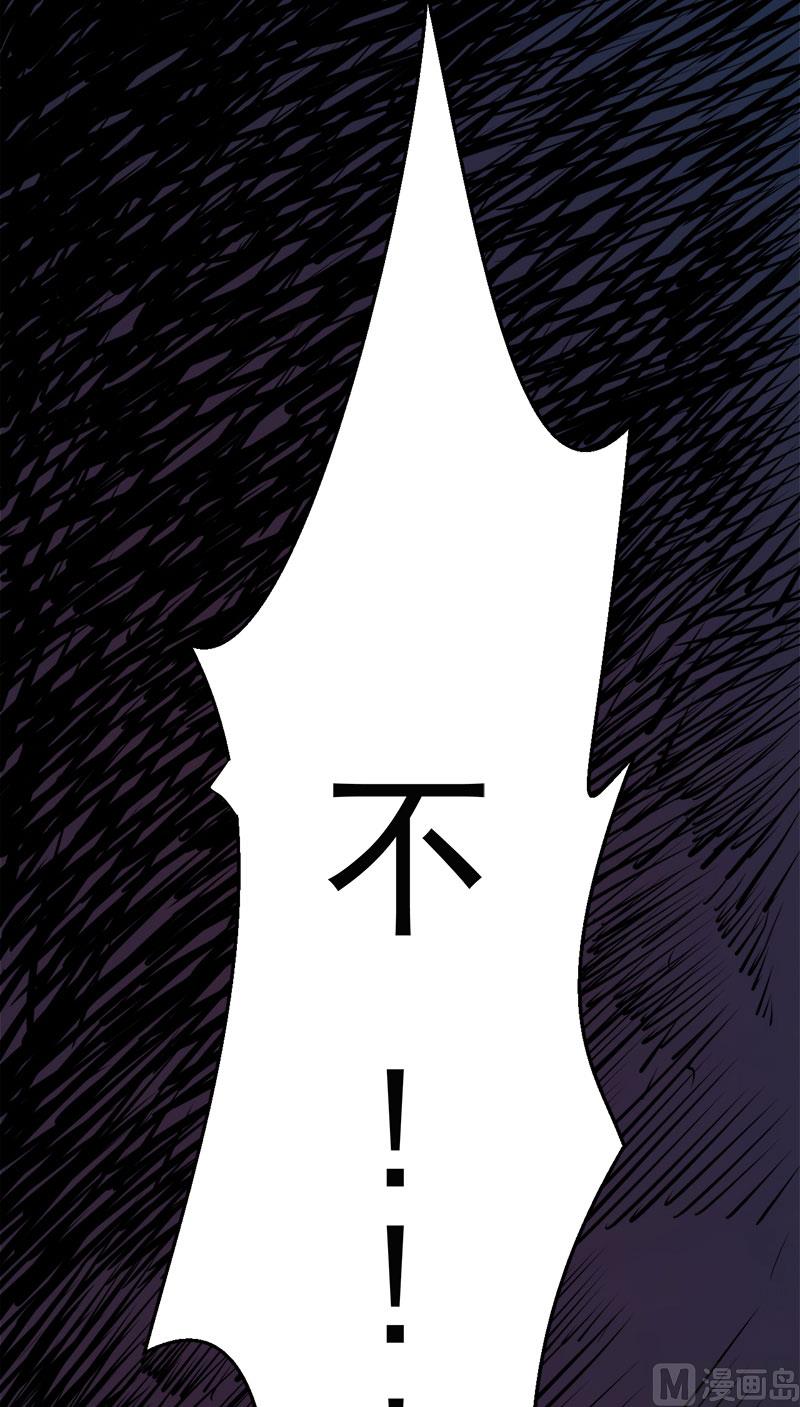 傲娇男神爱上我韩漫全集-009陈晓美的往事无删减无遮挡章节图片 