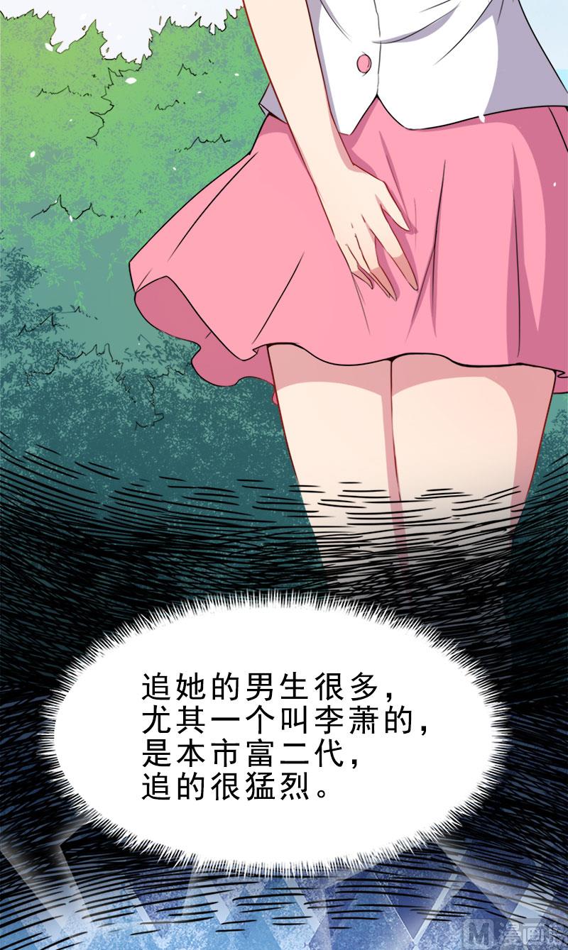 傲娇男神爱上我韩漫全集-009陈晓美的往事无删减无遮挡章节图片 