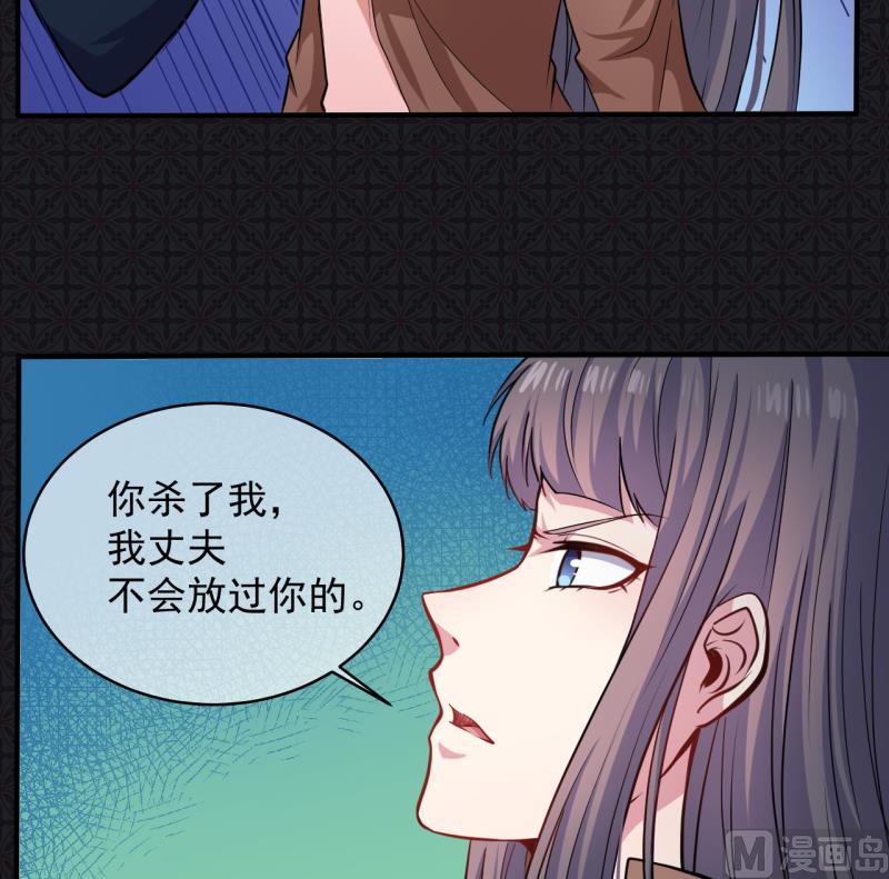 傲娇男神爱上我韩漫全集-090永恒无删减无遮挡章节图片 