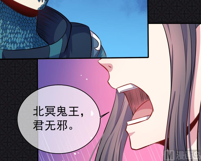 傲娇男神爱上我韩漫全集-090永恒无删减无遮挡章节图片 