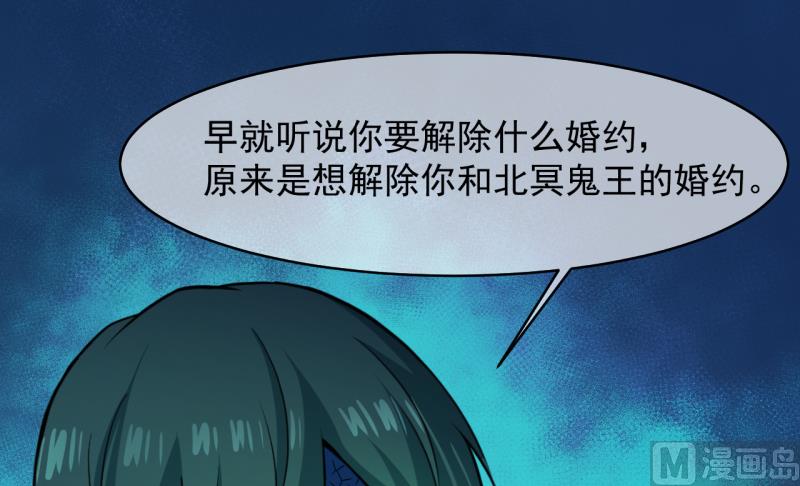 傲娇男神爱上我韩漫全集-090永恒无删减无遮挡章节图片 
