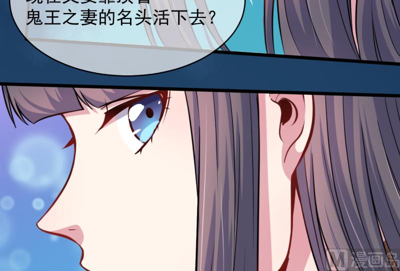 傲娇男神爱上我韩漫全集-090永恒无删减无遮挡章节图片 