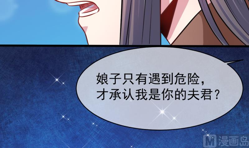 傲娇男神爱上我韩漫全集-090永恒无删减无遮挡章节图片 