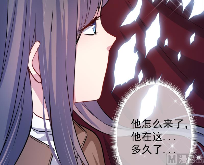 傲娇男神爱上我韩漫全集-090永恒无删减无遮挡章节图片 