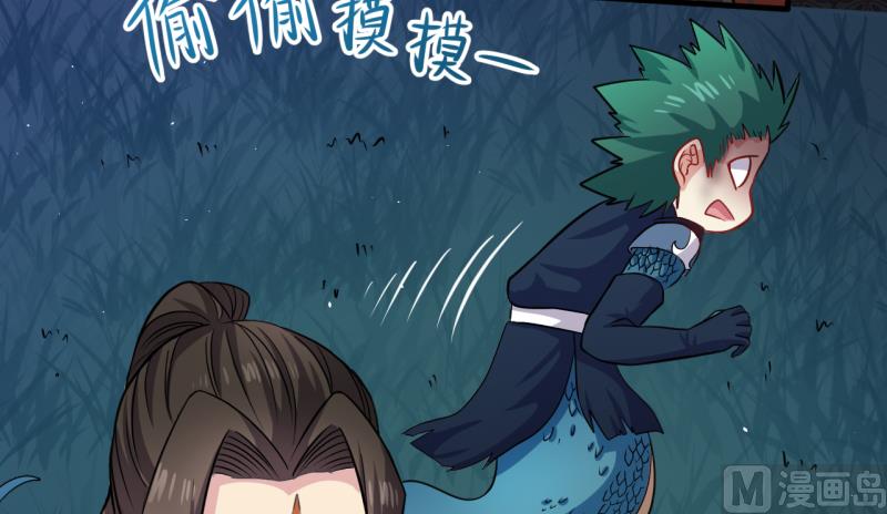 傲娇男神爱上我韩漫全集-090永恒无删减无遮挡章节图片 