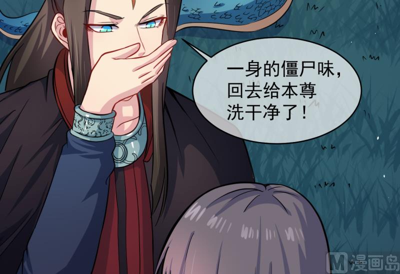 傲娇男神爱上我韩漫全集-090永恒无删减无遮挡章节图片 