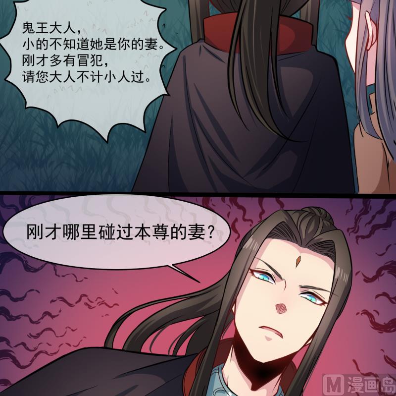 傲娇男神爱上我韩漫全集-090永恒无删减无遮挡章节图片 