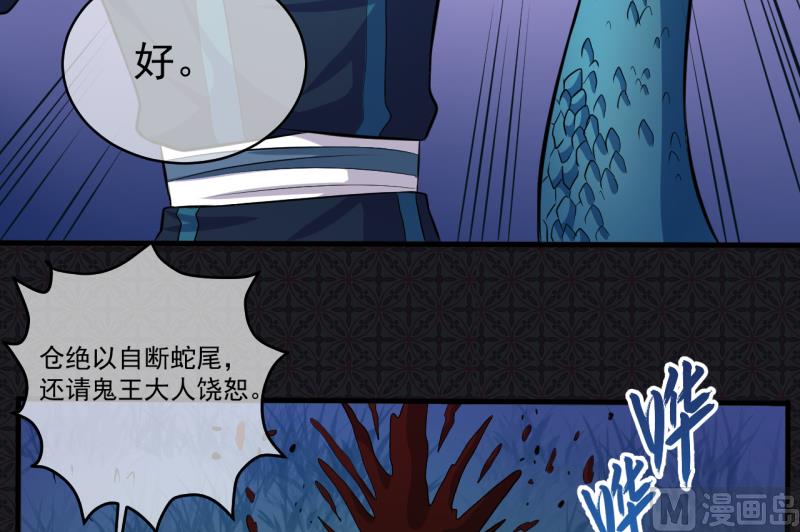 傲娇男神爱上我韩漫全集-090永恒无删减无遮挡章节图片 