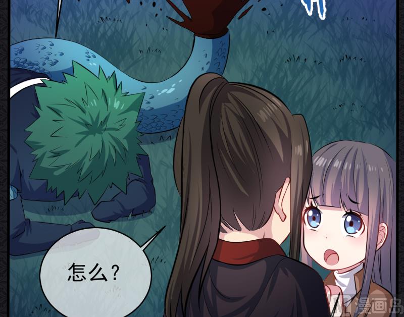 傲娇男神爱上我韩漫全集-090永恒无删减无遮挡章节图片 
