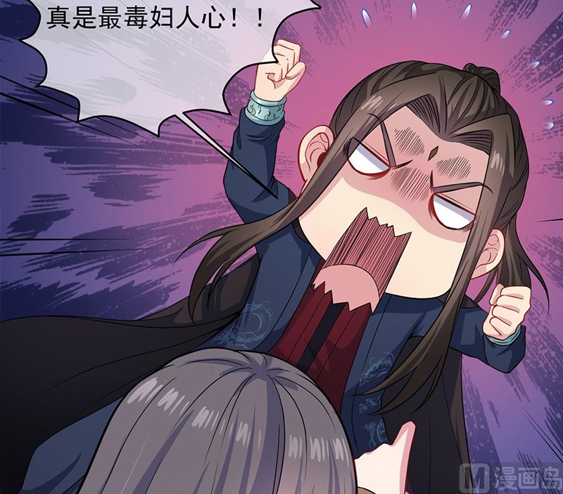 傲娇男神爱上我韩漫全集-090永恒无删减无遮挡章节图片 