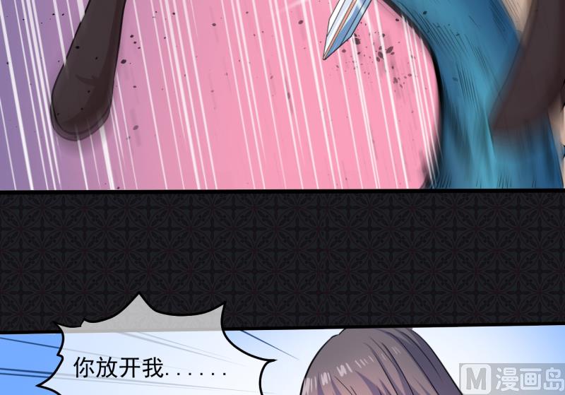傲娇男神爱上我韩漫全集-090永恒无删减无遮挡章节图片 