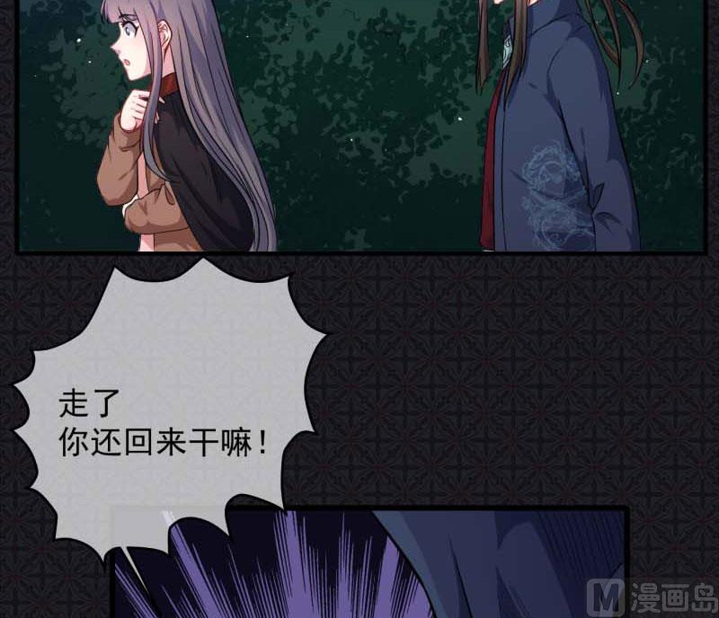 傲娇男神爱上我韩漫全集-091本尊叫你过来无删减无遮挡章节图片 