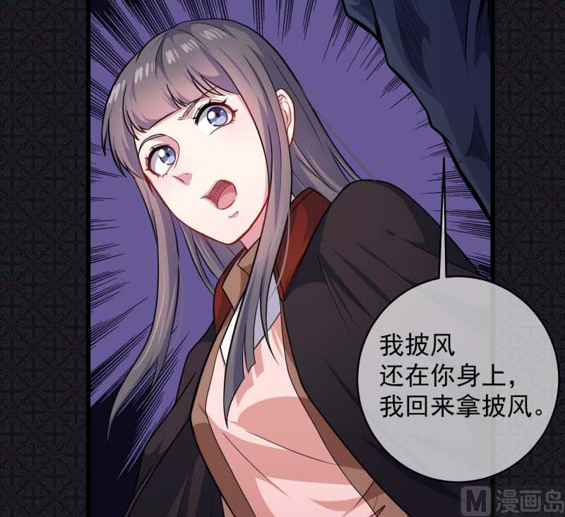 傲娇男神爱上我韩漫全集-091本尊叫你过来无删减无遮挡章节图片 