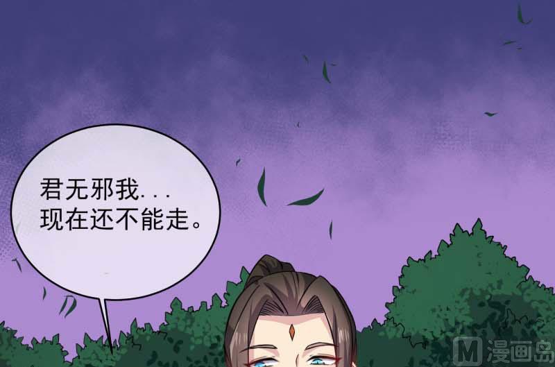 傲娇男神爱上我韩漫全集-091本尊叫你过来无删减无遮挡章节图片 