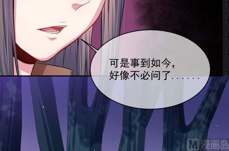 傲娇男神爱上我韩漫全集-091本尊叫你过来无删减无遮挡章节图片 