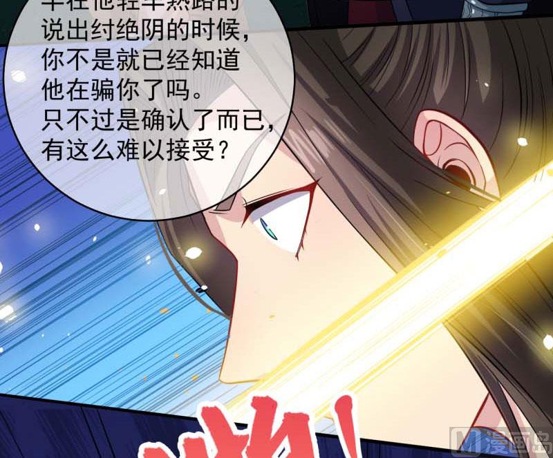 傲娇男神爱上我韩漫全集-091本尊叫你过来无删减无遮挡章节图片 