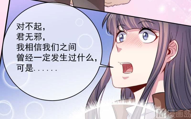 傲娇男神爱上我韩漫全集-091本尊叫你过来无删减无遮挡章节图片 