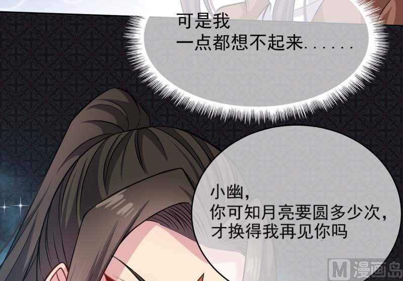 傲娇男神爱上我韩漫全集-091本尊叫你过来无删减无遮挡章节图片 