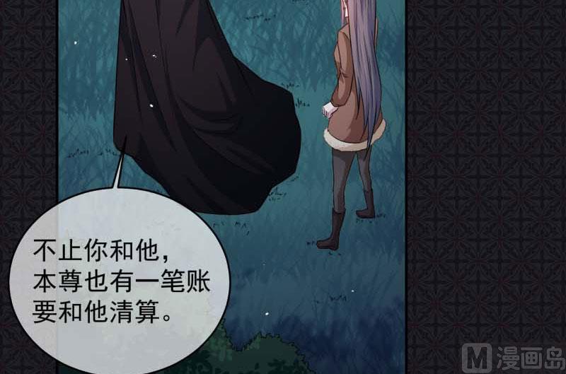 傲娇男神爱上我韩漫全集-091本尊叫你过来无删减无遮挡章节图片 