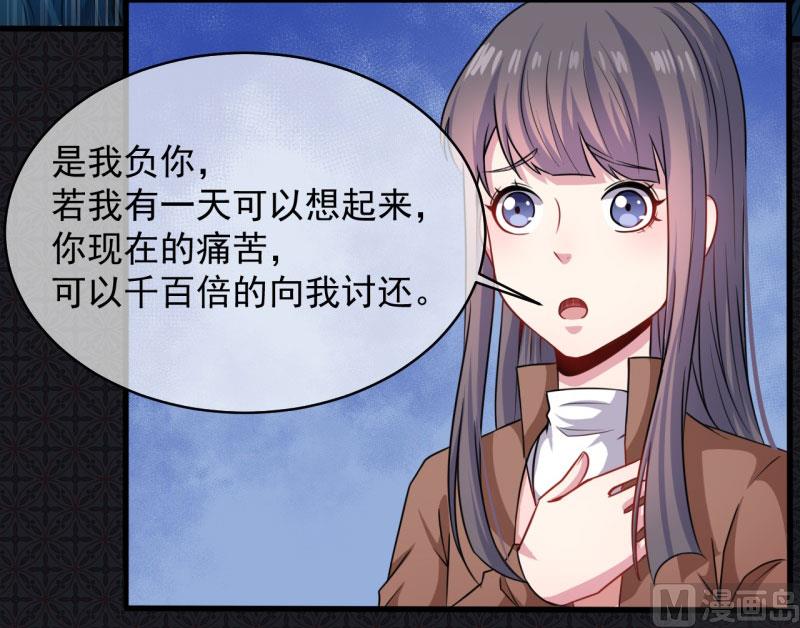 傲娇男神爱上我韩漫全集-091本尊叫你过来无删减无遮挡章节图片 