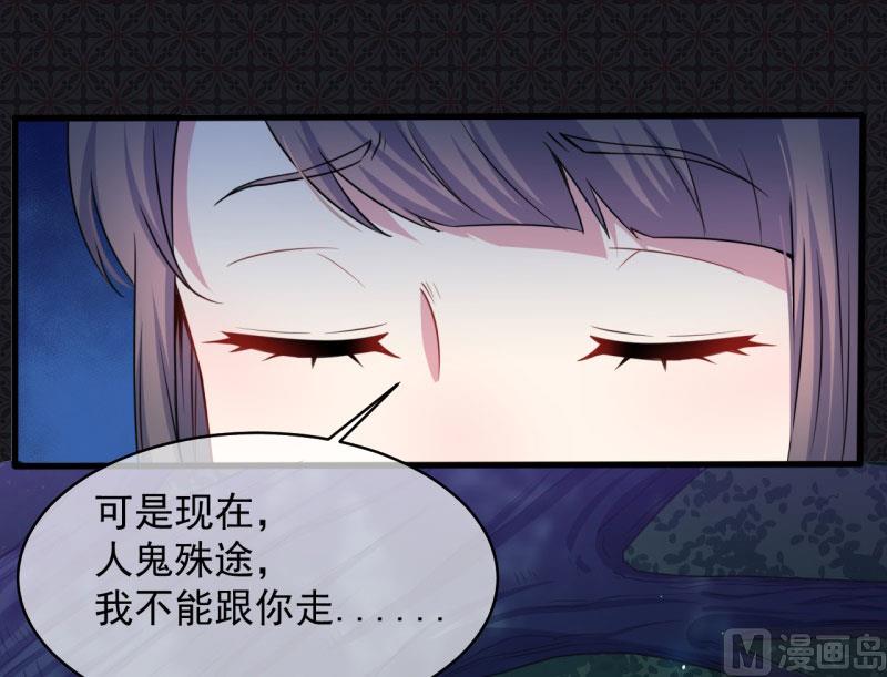 傲娇男神爱上我韩漫全集-091本尊叫你过来无删减无遮挡章节图片 