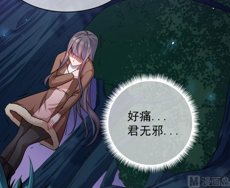 傲娇男神爱上我韩漫全集-091本尊叫你过来无删减无遮挡章节图片 