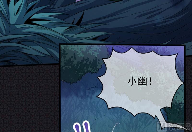 傲娇男神爱上我韩漫全集-091本尊叫你过来无删减无遮挡章节图片 