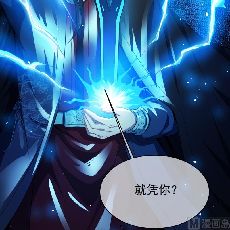 傲娇男神爱上我韩漫全集-091本尊叫你过来无删减无遮挡章节图片 