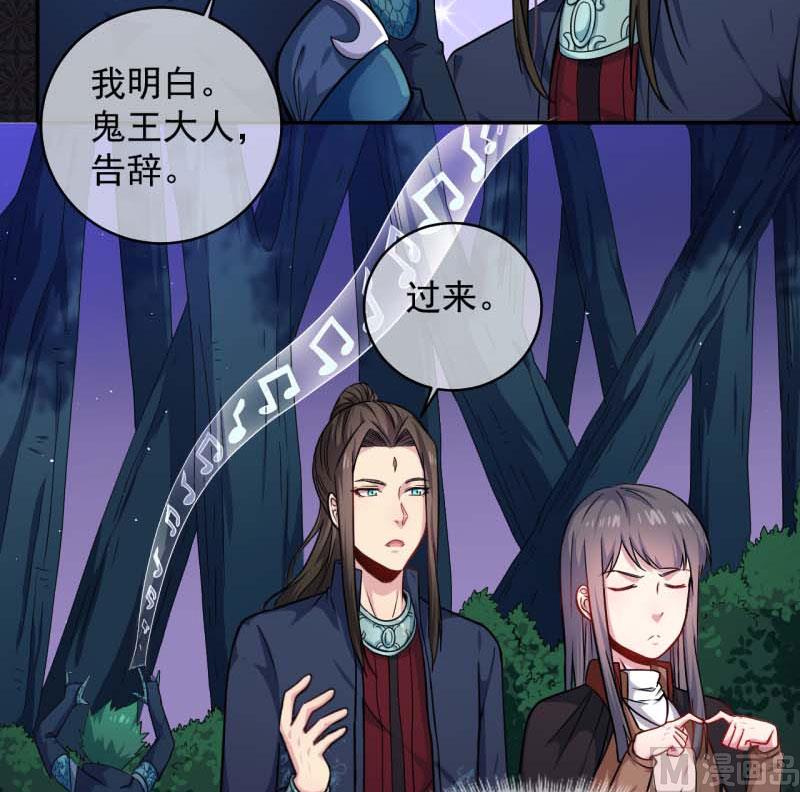 傲娇男神爱上我韩漫全集-091本尊叫你过来无删减无遮挡章节图片 