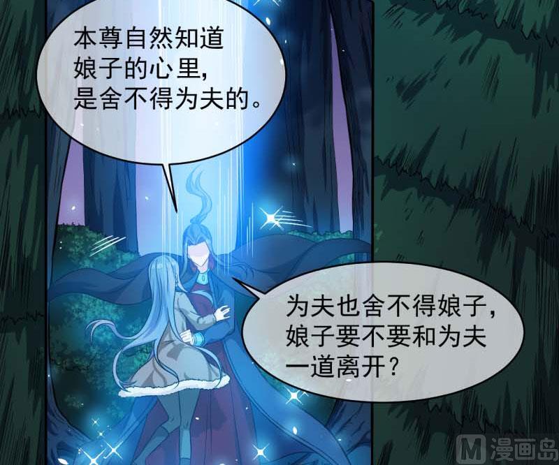 傲娇男神爱上我韩漫全集-092为什么骗我无删减无遮挡章节图片 