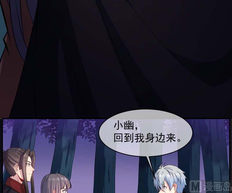 傲娇男神爱上我韩漫全集-092为什么骗我无删减无遮挡章节图片 