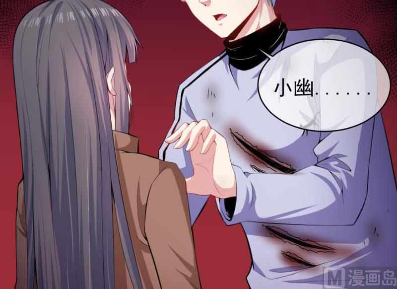 傲娇男神爱上我韩漫全集-092为什么骗我无删减无遮挡章节图片 