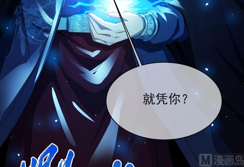 傲娇男神爱上我韩漫全集-092为什么骗我无删减无遮挡章节图片 