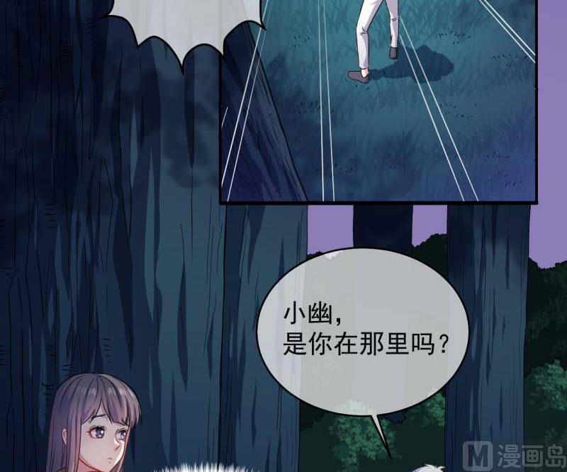 傲娇男神爱上我韩漫全集-092为什么骗我无删减无遮挡章节图片 