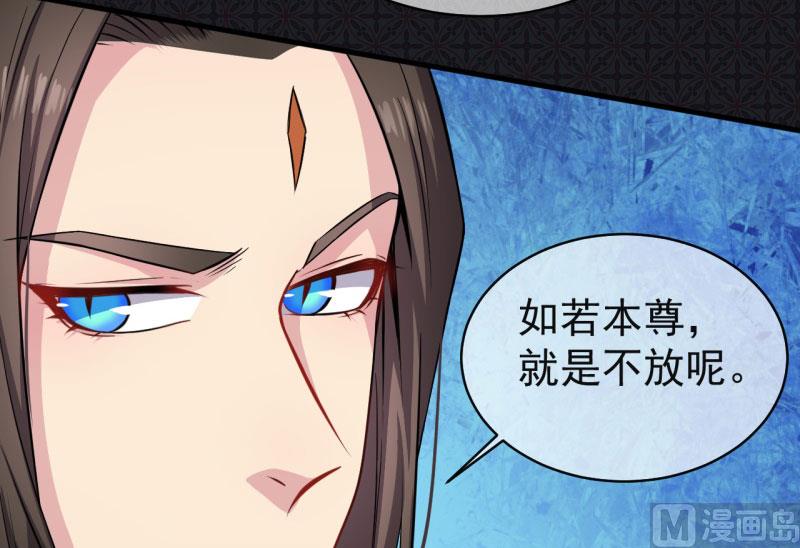 傲娇男神爱上我韩漫全集-092为什么骗我无删减无遮挡章节图片 